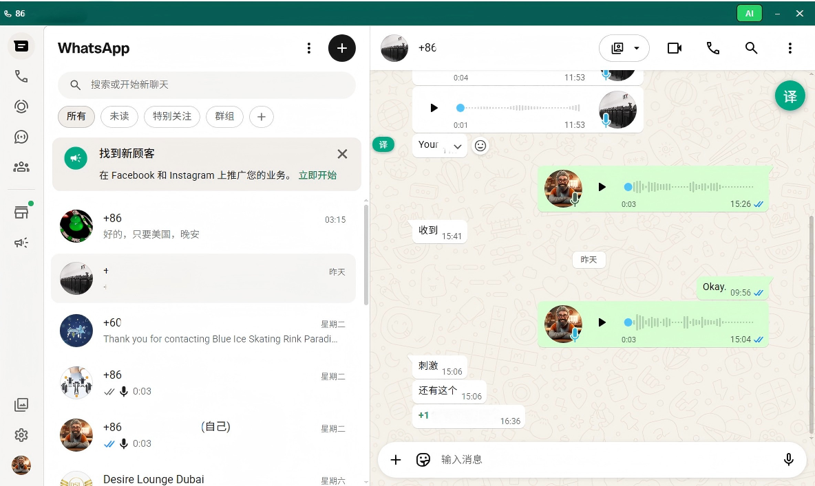 查看窗口界面